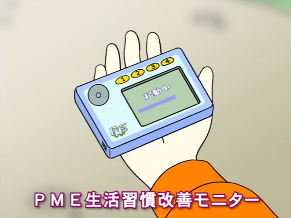 Animation02