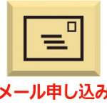 mail