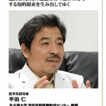 hirata-ol
