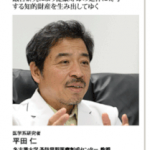 hirata-ol-209×250