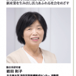 iwata-ol-251×300