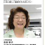 yoshida-ol-209×250